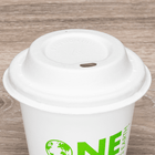 Karat Earth 80mm Bagasse Sipper Dome Lid for 8oz Hot Cup, White - 500 pcs