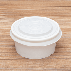 Wholesale Compostable Flat Lid for 2 oz Eco-Friendly Paper Portion Cup - 2,000 ct